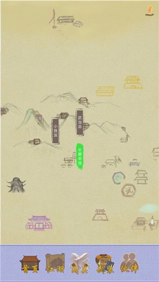 江湖中的我游戏纯净最新版图2