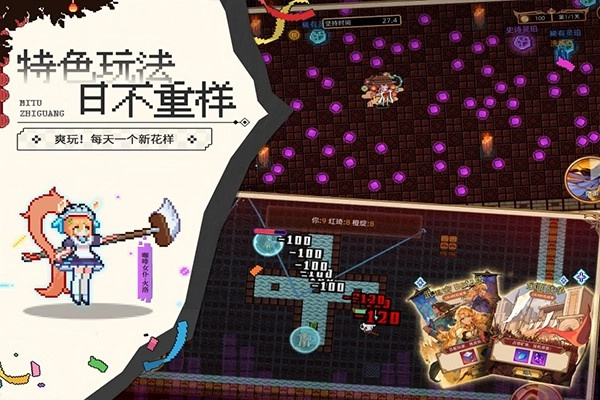 迷途之光无限内购版图2
