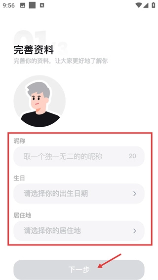 jicco免费下载