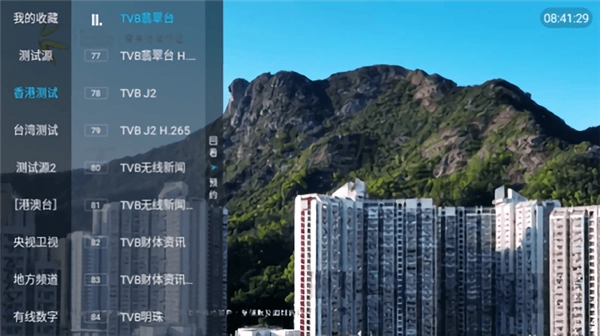 梅林iptv电视版