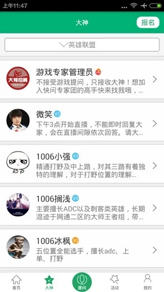 快问AI智能答疑  手机版图1