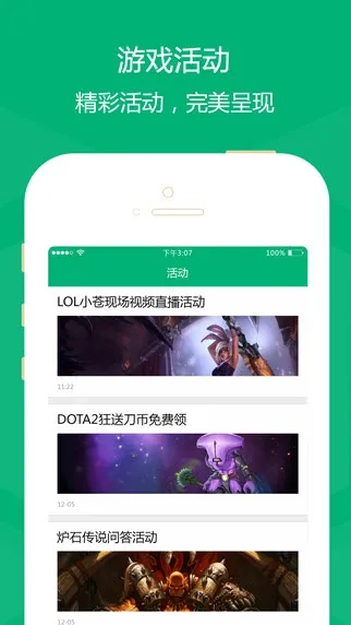 快问AI智能答疑  手机版图2