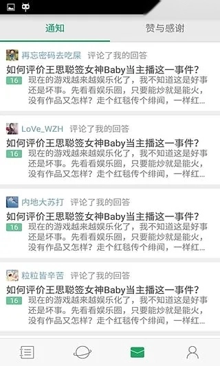 快问AI智能答疑  手机版图3