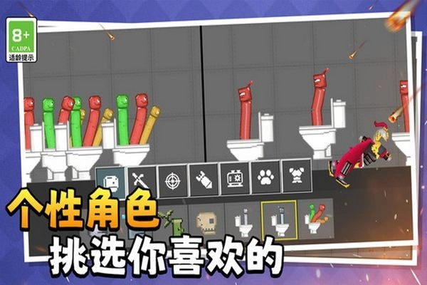 萌物历险记2026版图1