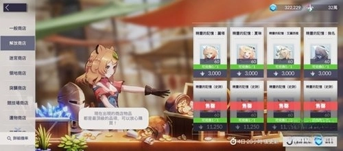 空灵诗篇游戏最新版免费下载