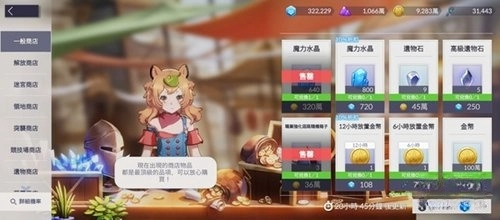 空灵诗篇游戏最新版免费下载