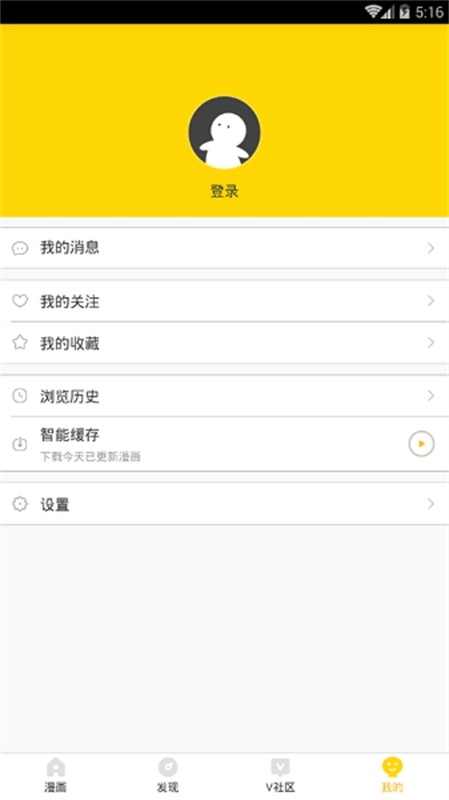 熊猫漫画 图4