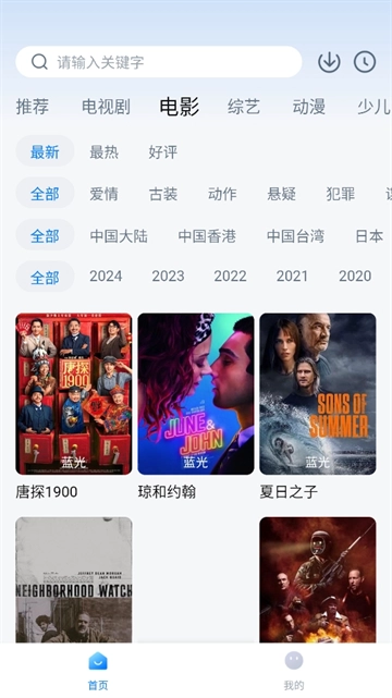 777影视正版图2