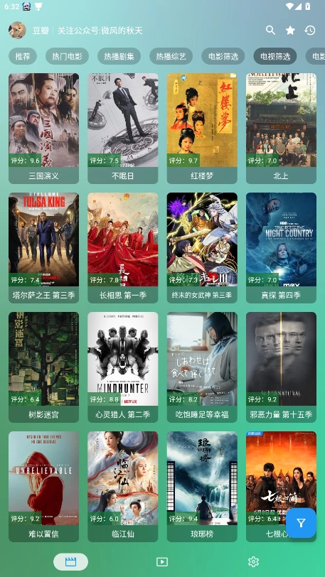 幸福年年影视软件免费版(5)