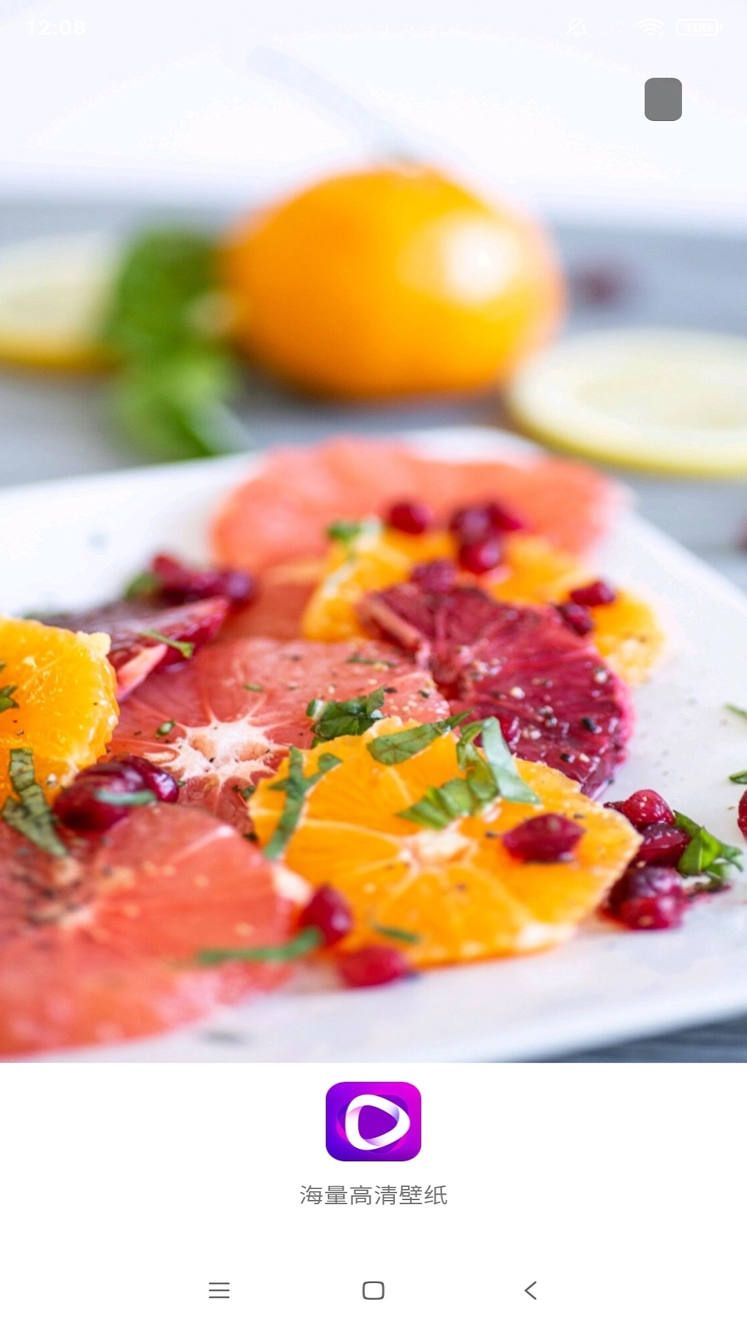 动态壁纸秀场手机版