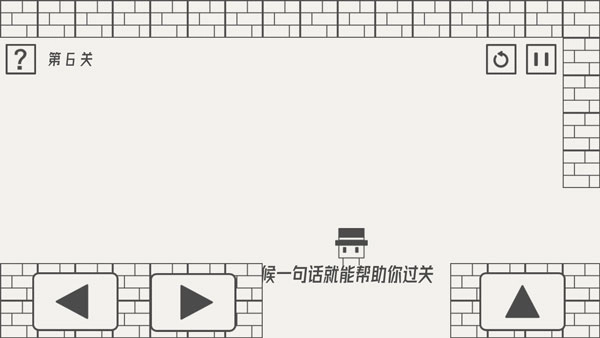 帽子先生大冒险完整版(2)