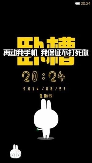 小米主题商店去广告版图4