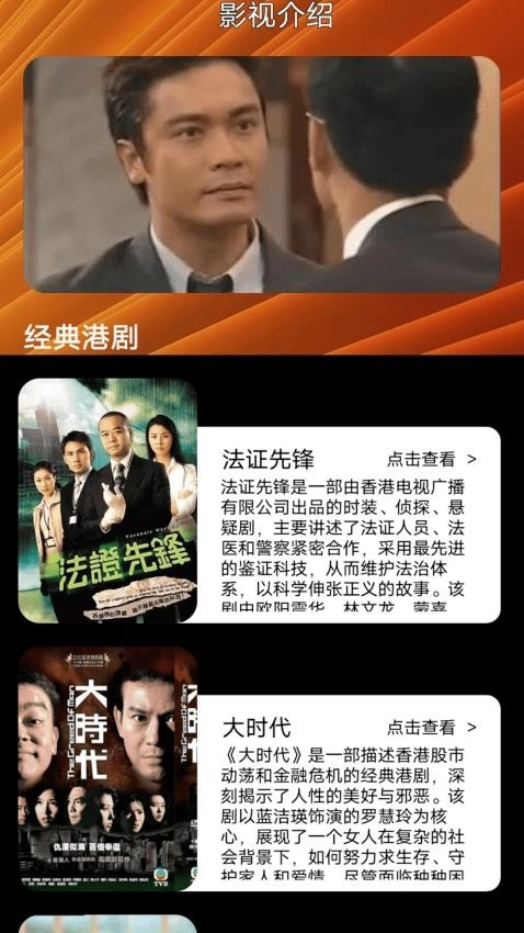 红桃视频播放器