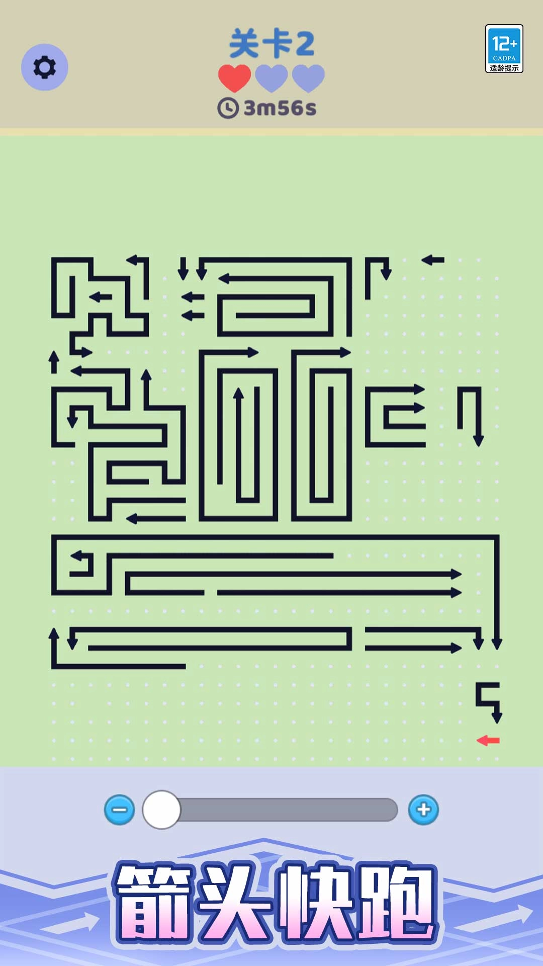箭头停车场图2