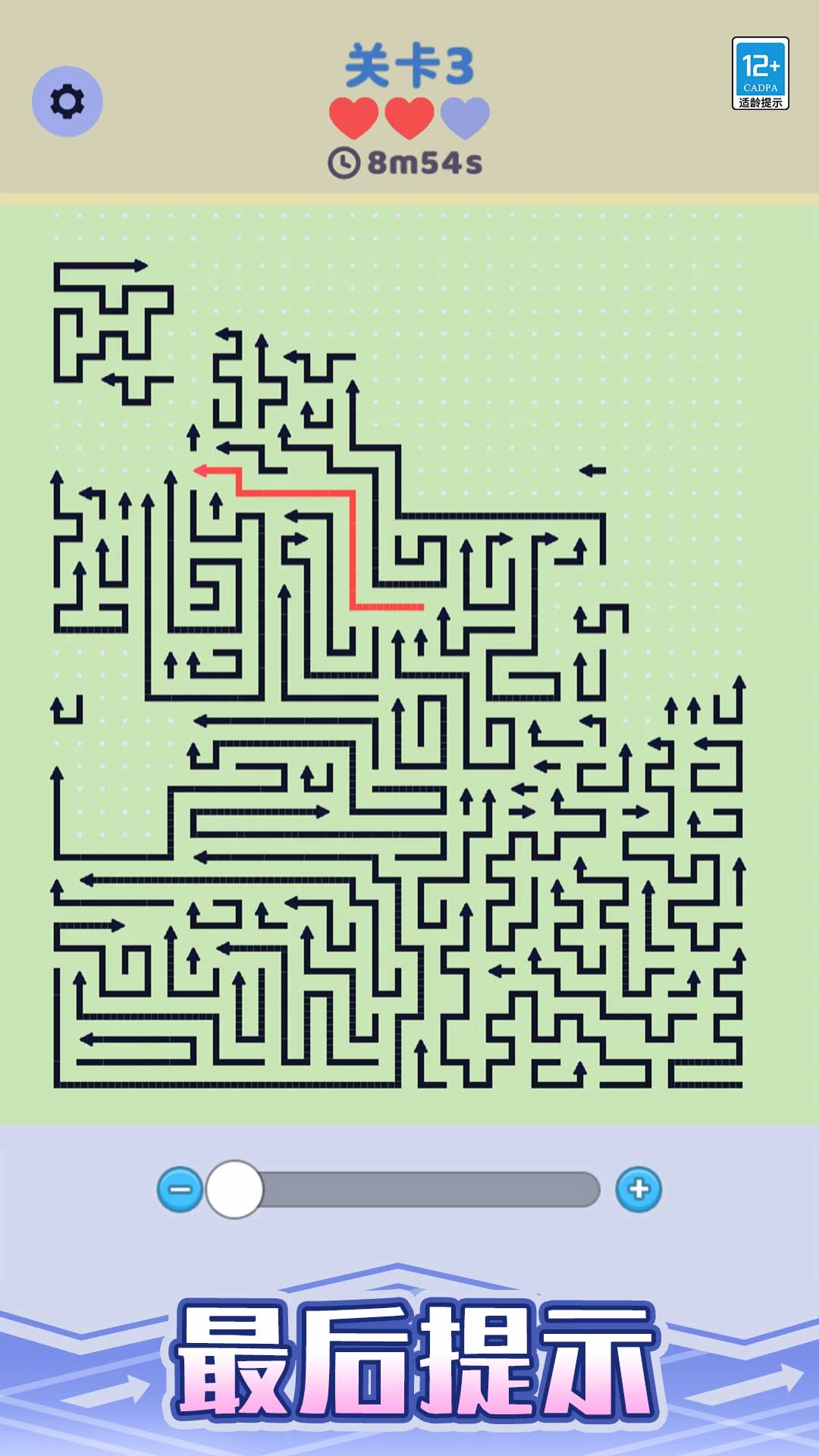 箭头停车场图1