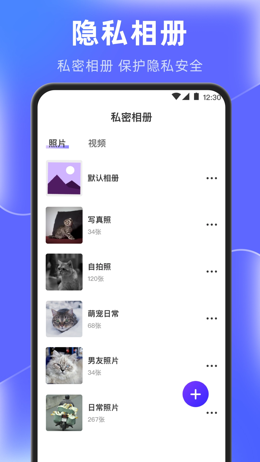 闪电清理垃圾图4
