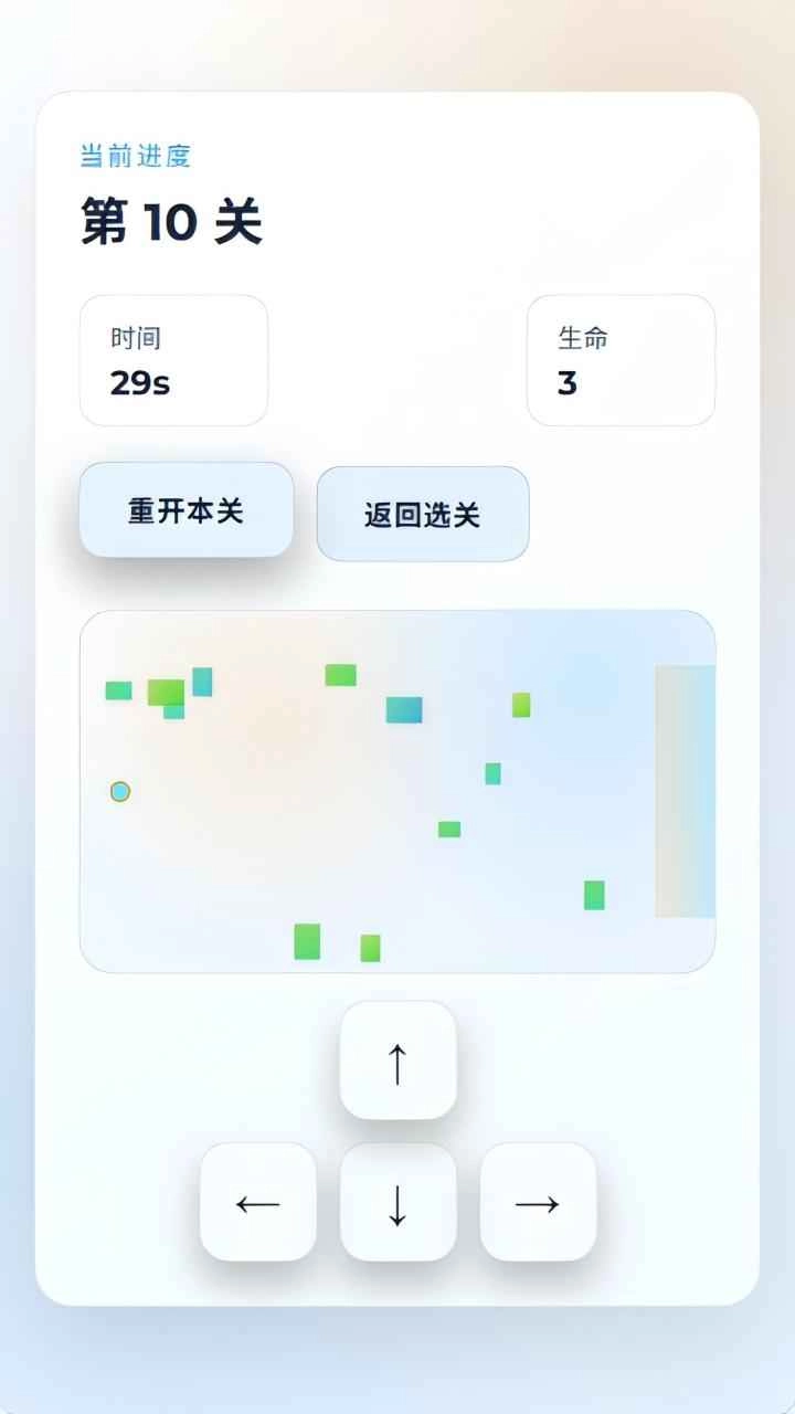 蒸汽大冒险图3