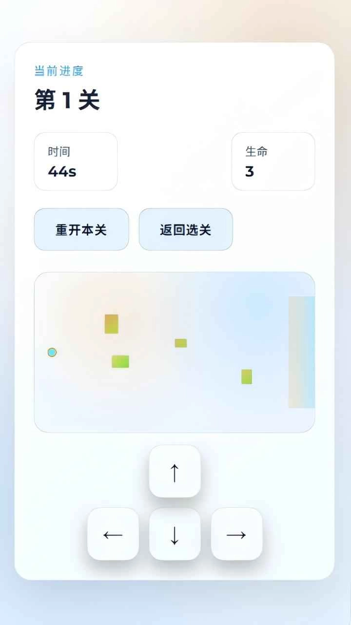 蒸汽大冒险图2