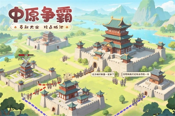 这城有良田正版