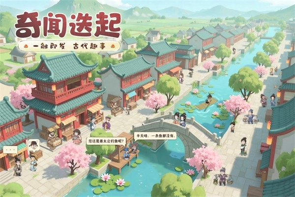 这城有良田正版