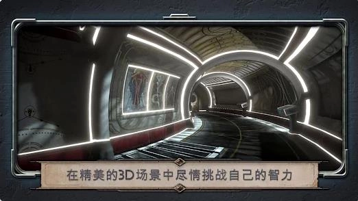 异星装置阿特拉斯