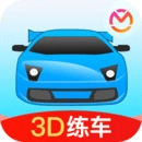 驾考宝典3D练车2023