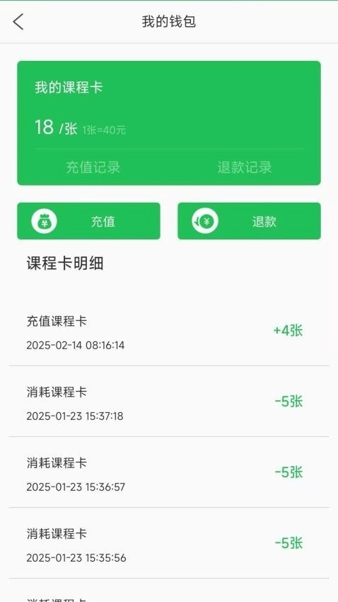 优学到家最新版图1