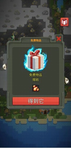 上帝模拟器全物品解锁(1)