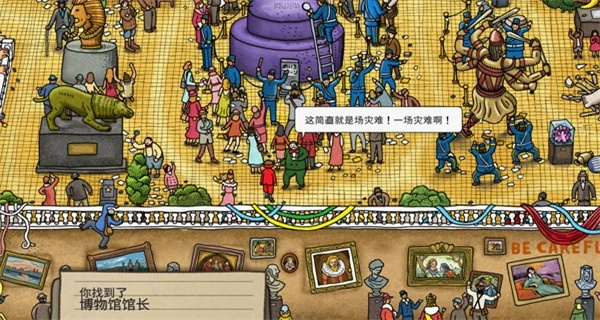 迷宫大侦探手机版图2