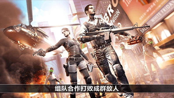 全境危机MOD版图4