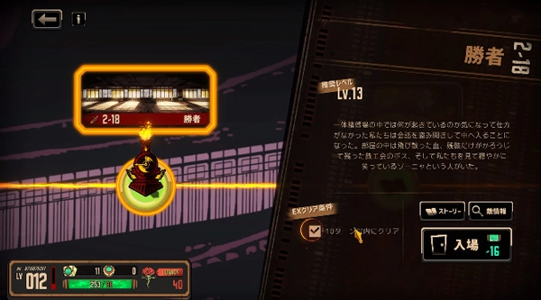 边狱巴士公司游戏(LimbusCompany)  最新版(1)