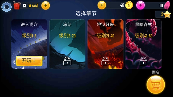 绝望3黑暗地球安卓版(3)
