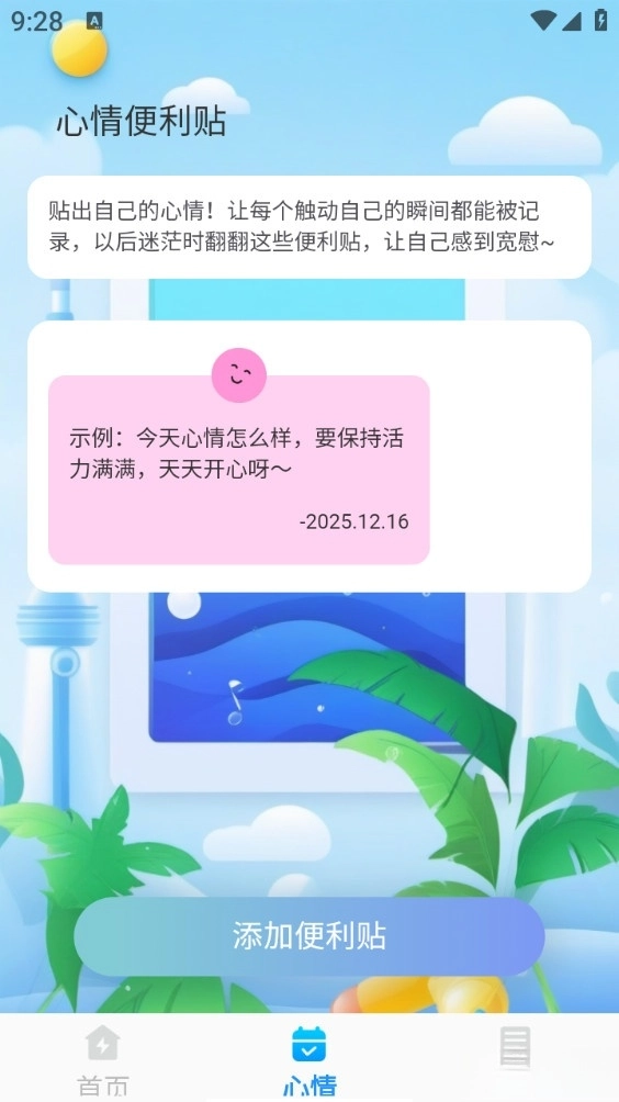 掌中扫描大师