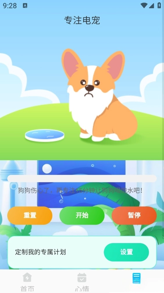 掌中扫描大师