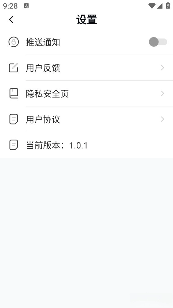 掌中扫描大师