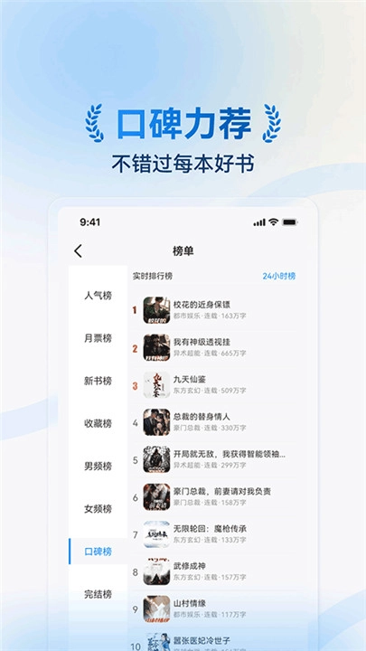 辰思阅读