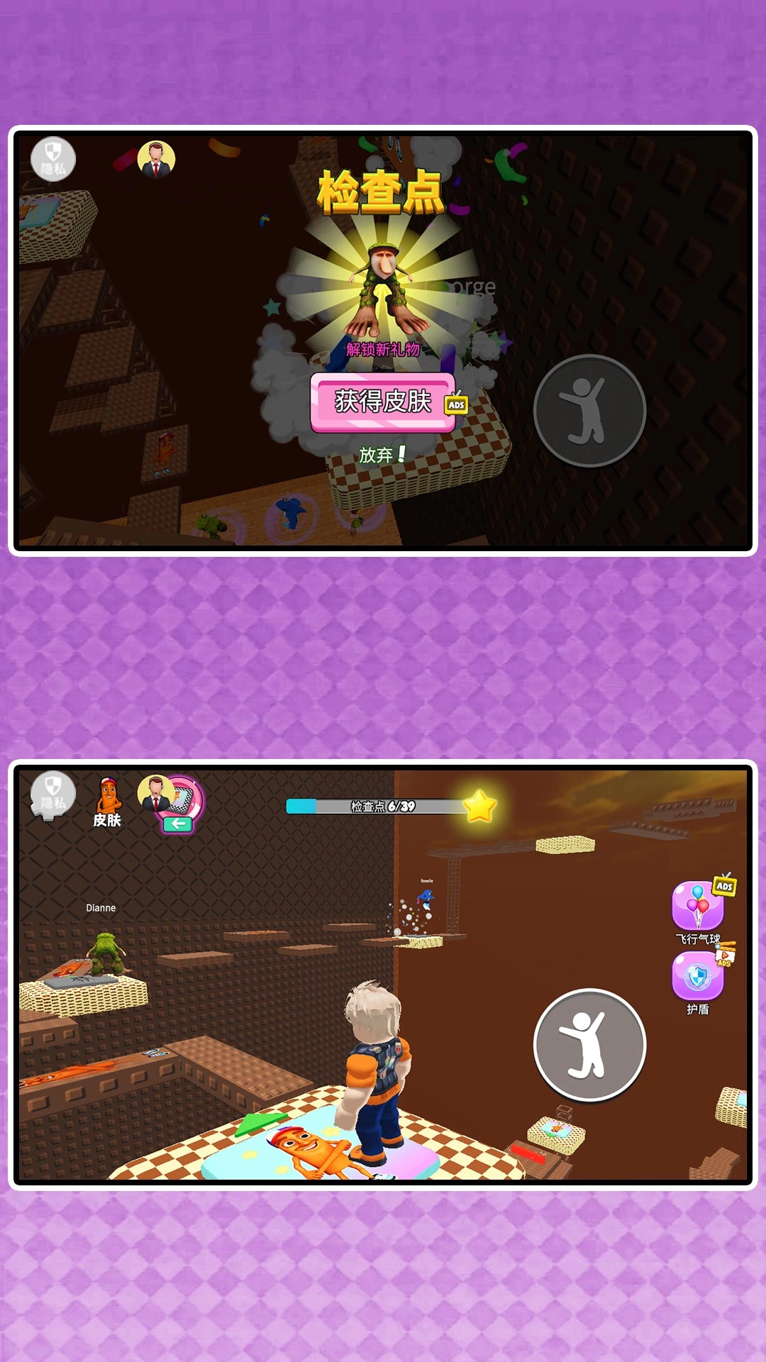 跑酷英豪传奇图2