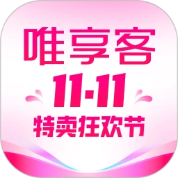 唯享客手机版 V6.95.0