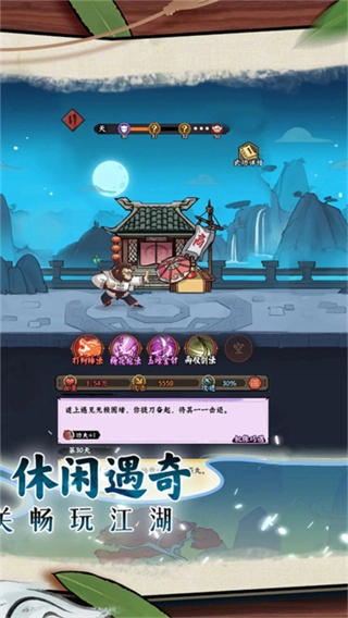 超级逗萌兽修改器