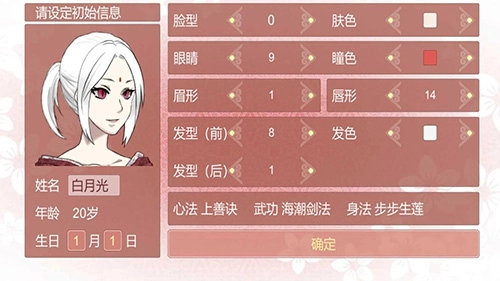 某某宗女修修炼手札(4)