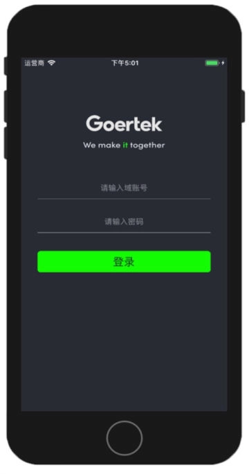 igoer歌尔最新版