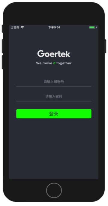 igoer歌尔最新版