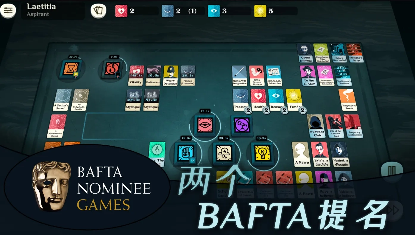 密教模拟器(卡牌角色扮演游戏)  安卓版截图4