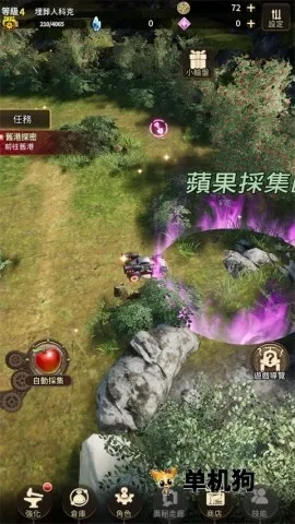 破坏神传说最新安卓版图5