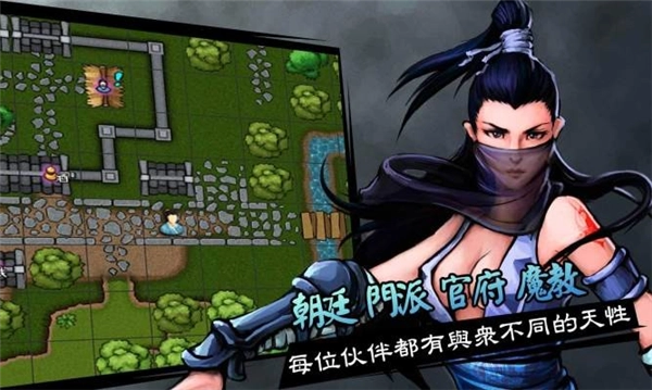 六扇门风云修改版