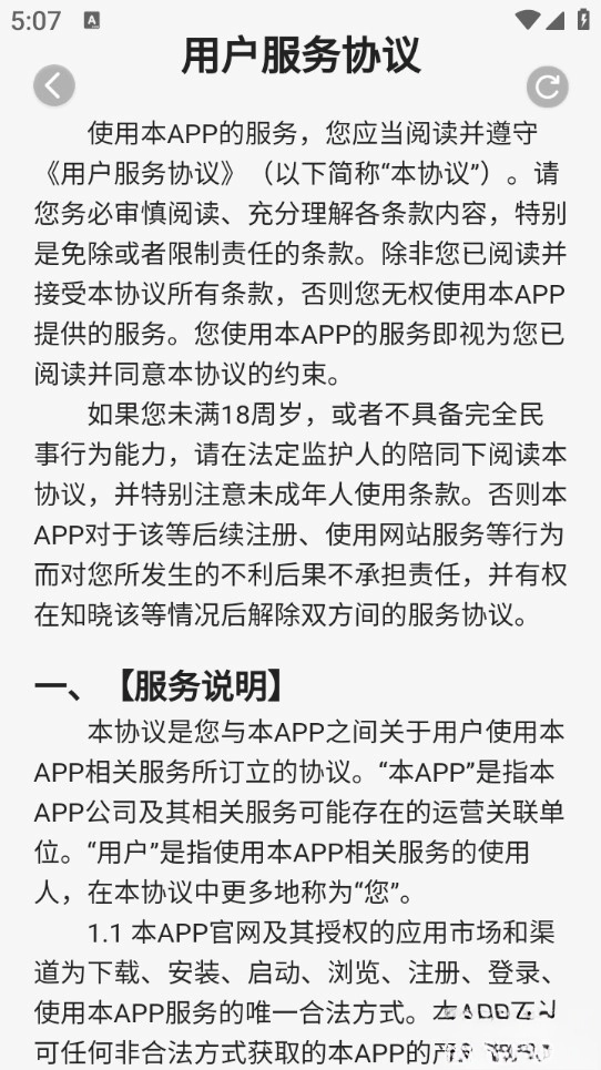 红心相机