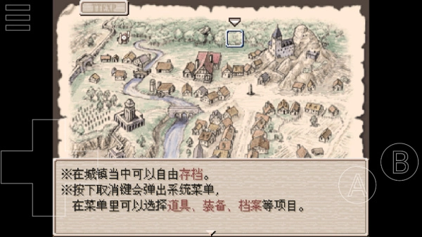 废都物语安卓版(3)