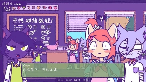 完美末日3