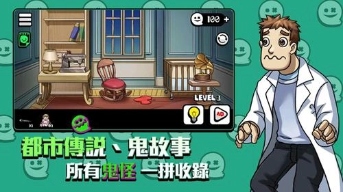 你看到吗(YouCan)