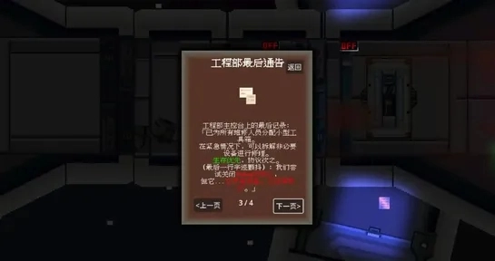 太空瓢虫
